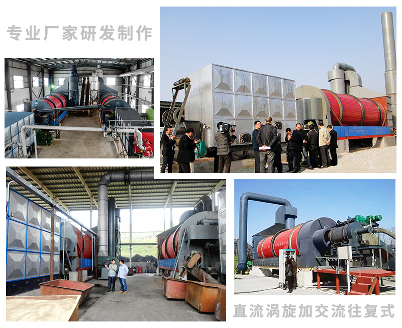 污泥烘干機(jī)