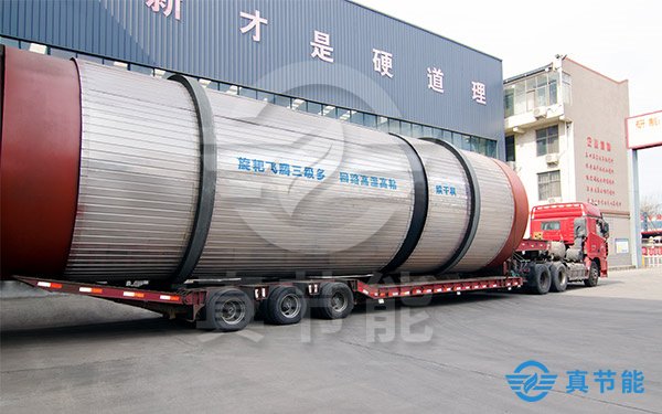 化工污泥干化設(shè)備運行現(xiàn)場